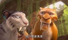 冰河时代1在线观看,穿越史前世界，共赴史前冒险之旅