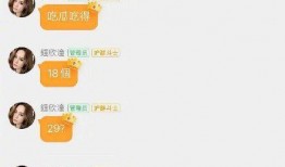 娱乐吃瓜可信吗是真的吗,可信度与真相大揭秘