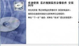 易达爆料视频下载安装最新版,揭秘最新版下载安装全攻略